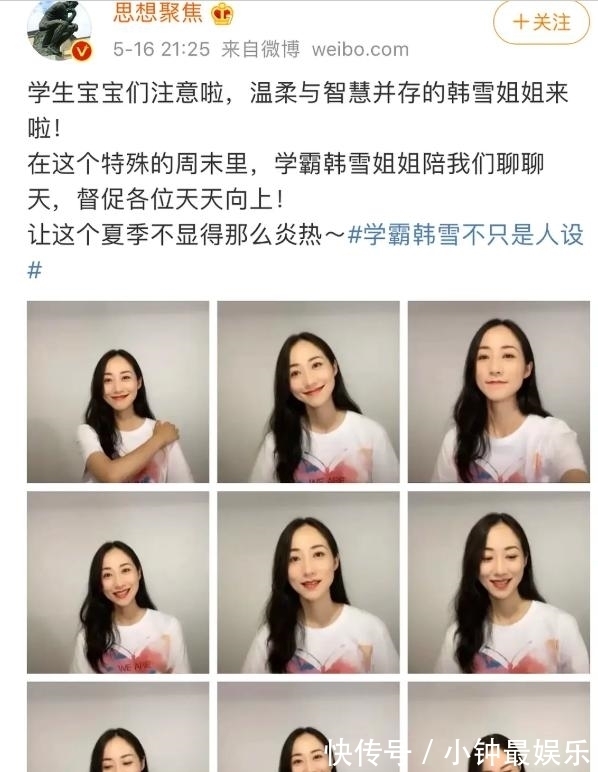 頂著光環(huán)紅了20年的她,因一個綜藝,濾鏡碎了?