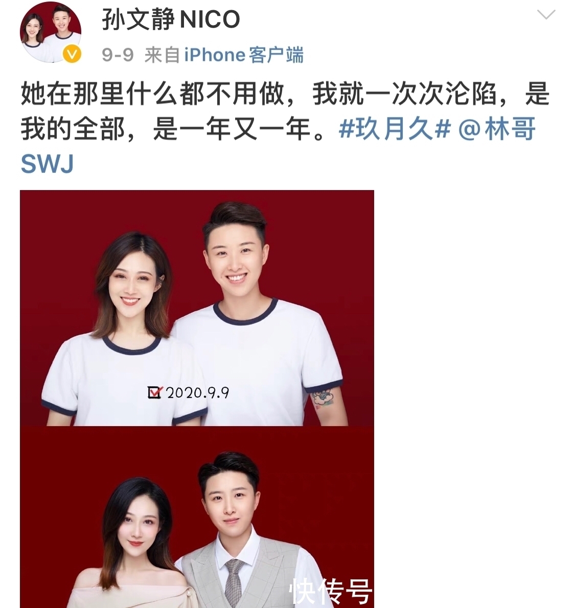 国家队|中国女排,前光速二传恋爱了,出手阔绰送对方豪车加房产……
