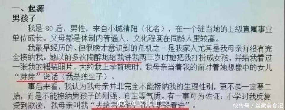 人生逆袭！寒门贵子20年与家人绝交，浙大教授：这才是事情的本质