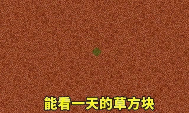 肯定|我的世界当MC变成解压游戏，这些图片，你看了后肯定会说“爽”