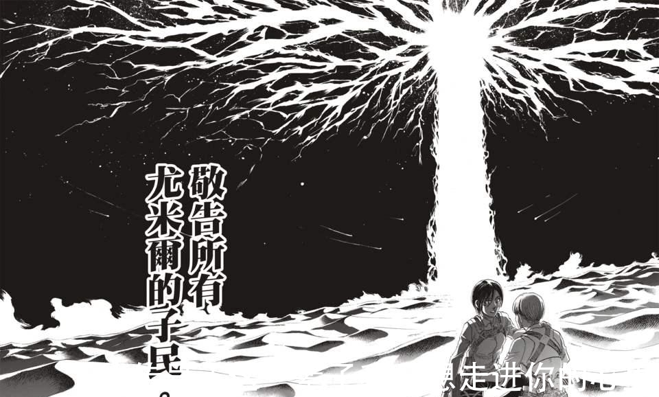 巨人世界|进击的巨人：艾伦灭世，可能还是因为善良，很多人都误解他了