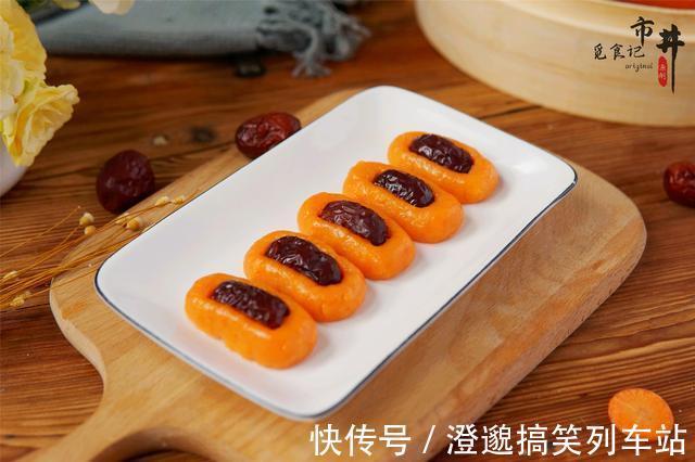 胡萝卜味|冬天胡萝卜新吃法，香软还没“胡萝卜味”，孩子吃的停不下来