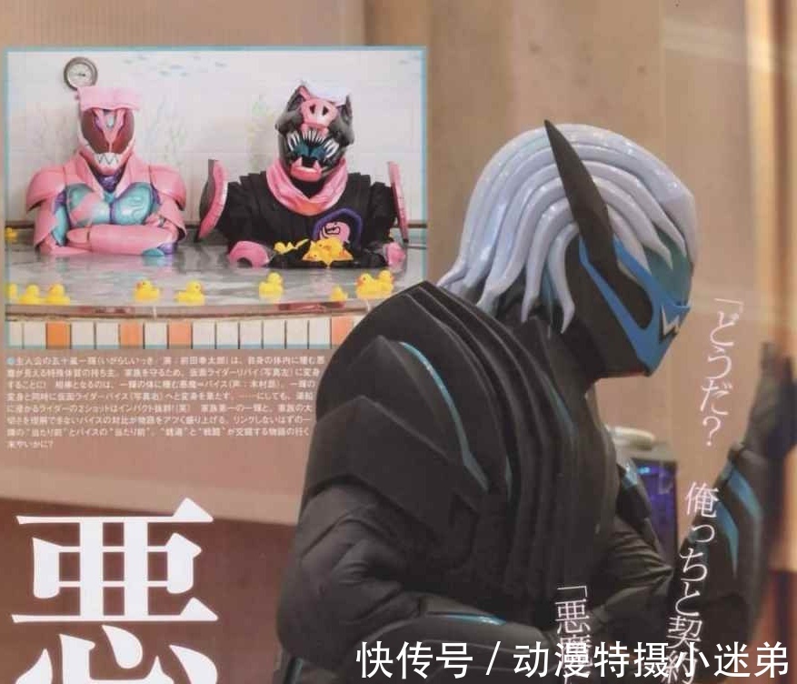 设定|假面骑士revice新设定,可以回归传奇来打,帝骑回归有望?