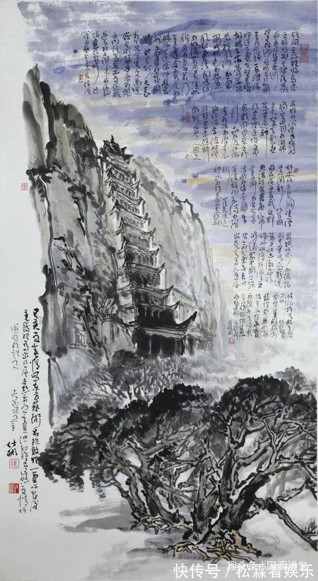 山水画!他的山水画里的大山大川大多出自于神奇的巴山蜀水