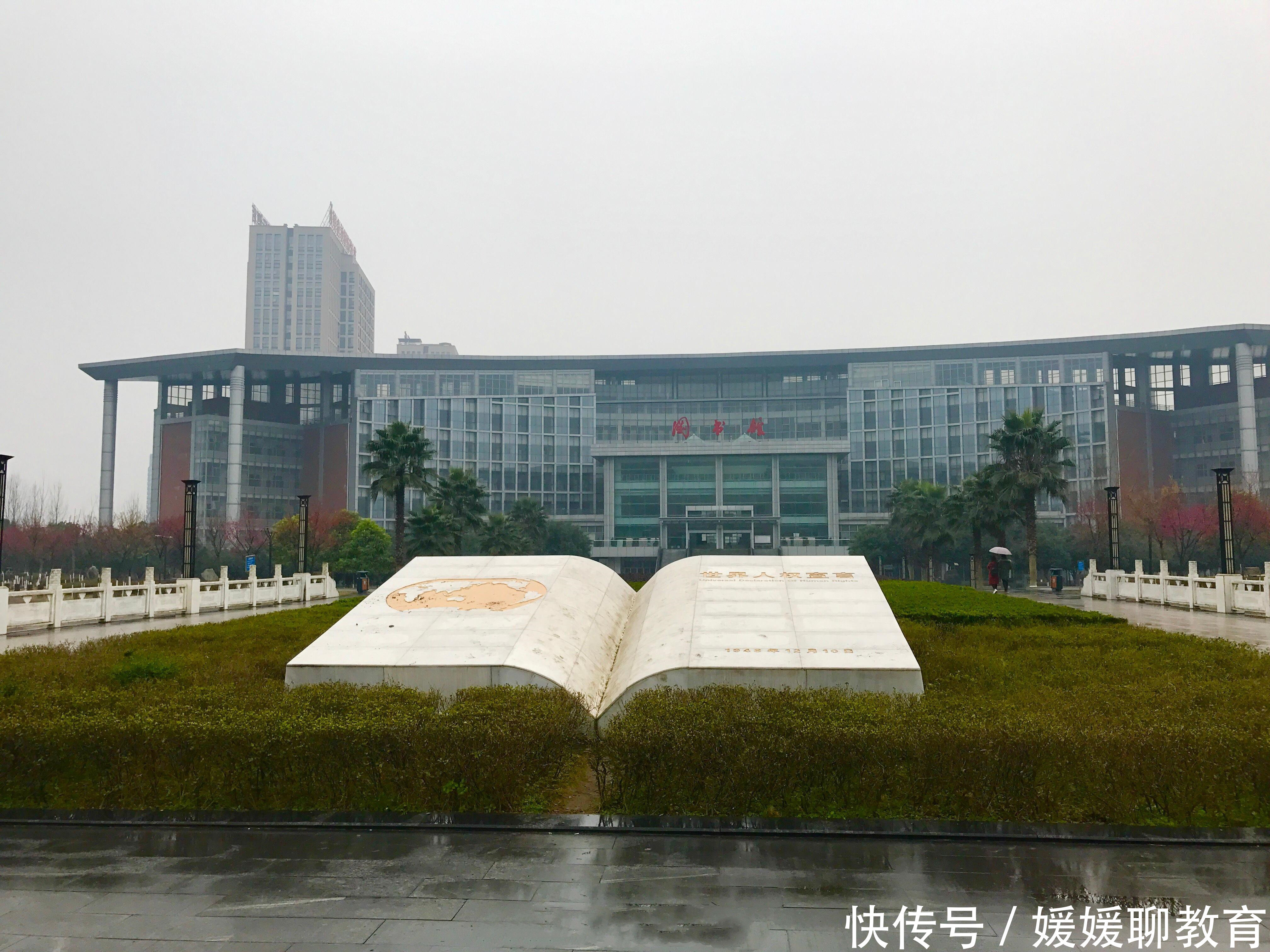 王牌专业是A档的这4所大学,实力堪比211,适合中上等生报考