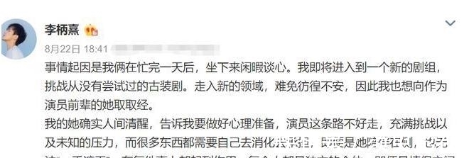 局面|节目组给“台阶”,张雨绮也不“下”?两者或是一种“双赢”局面