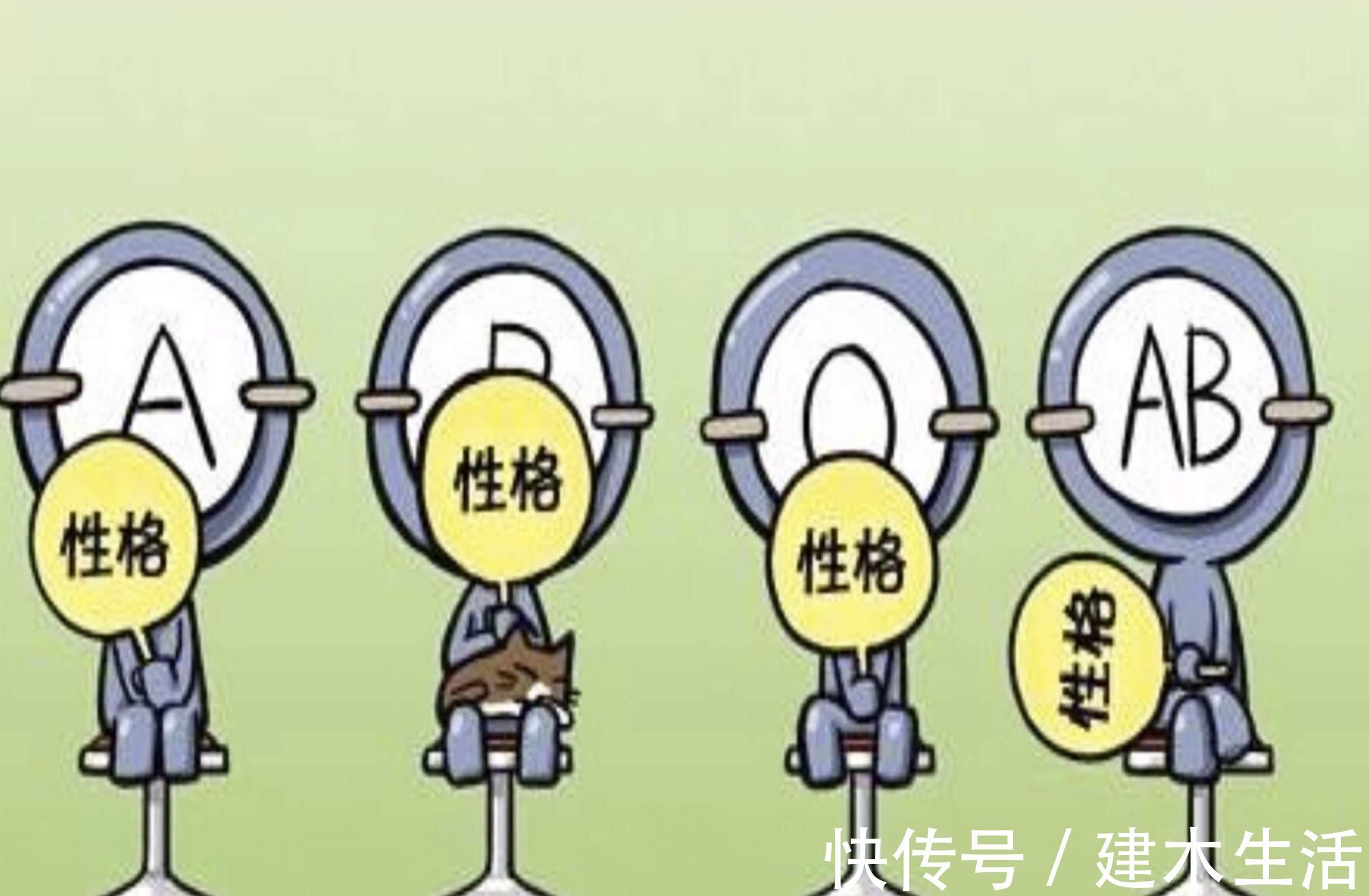 血型能决定孩子聪明度常见血型排行榜出炉,你家孩子排第几