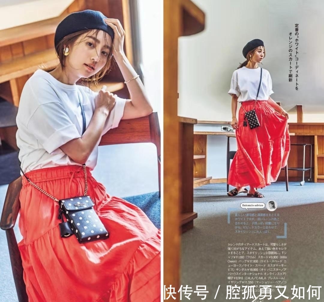 日杂|别再做色盲小白了!日杂“高级色”穿搭,绝对是教科书级配色模板