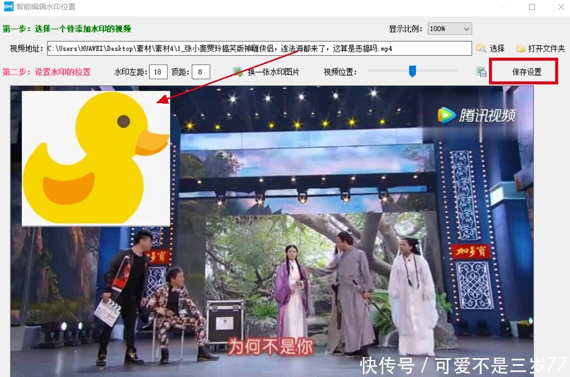 批量剪辑视|视频批量剪辑工具，是如何在全部的视频上面批量添加水印的