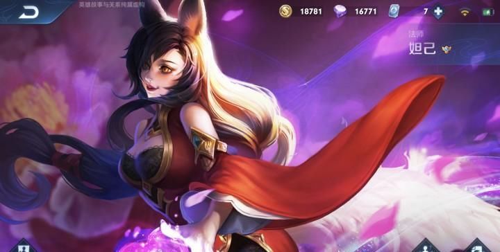 嫦娥|游走型法师暗削，赛季初爆火芈月没有声音了，S21赛季最赖法师先天碾压对面