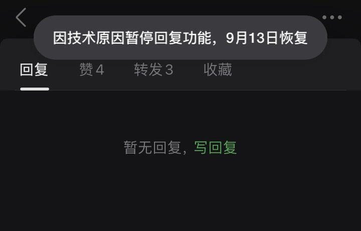 「阿里女员工被侵害」案有新进展 / 豆瓣回应无法新增回复 / vivo 发布自研芯片 V1|早报 | 阿里