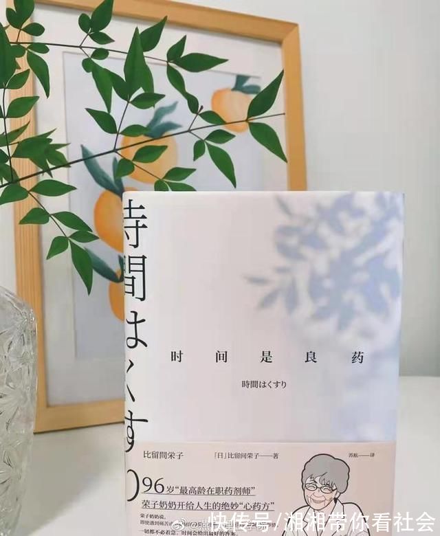 时节&岁月不居时节如流