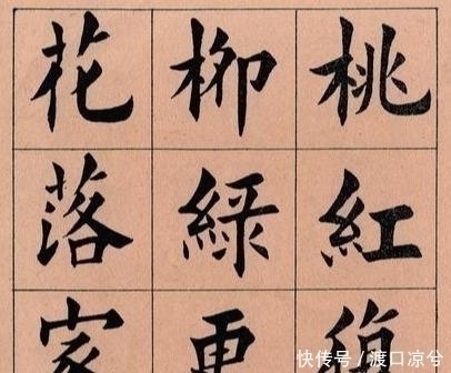王维贤!难怪田蕴章的字写得这么好,看看他的启蒙老师就明白了