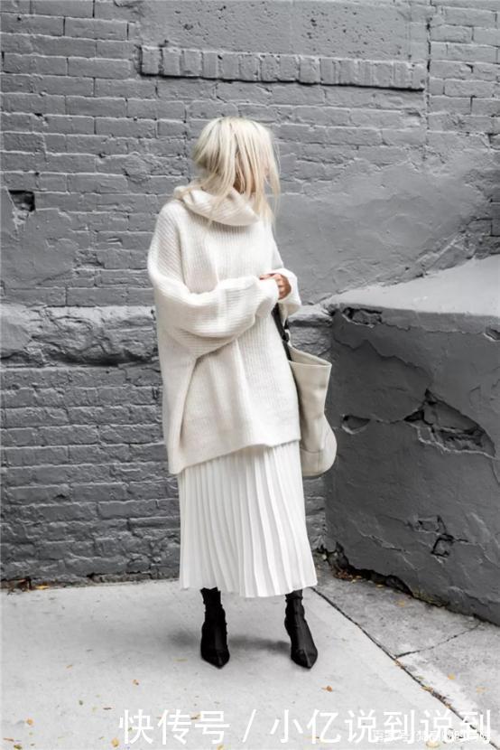 毛衣+裙装、大衣+踝靴才是今冬流行趋势，优雅高级，谁穿都好看