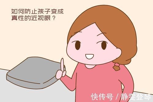 视力|孩子出现以下“苗头”，说明离近视不远了，早点补救还来得及