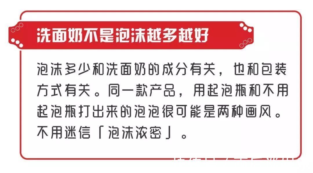 护肤|面膜不能天天敷?12个护肤小知识让你受益无穷