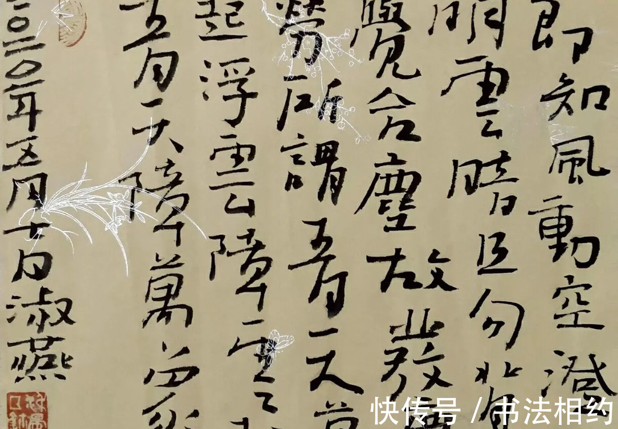 笔意|她的楷书萧散简远,既有钟繇神韵,又兼收章草笔意,生动活泼