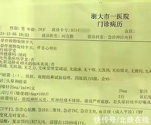 万象城#41万买卡地亚被店员气到住院，男子：他们非说我买不起100万的手镯