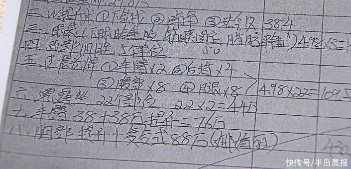 疤痕|女子花百万医美却疤痕累累!告上法庭,终审判了