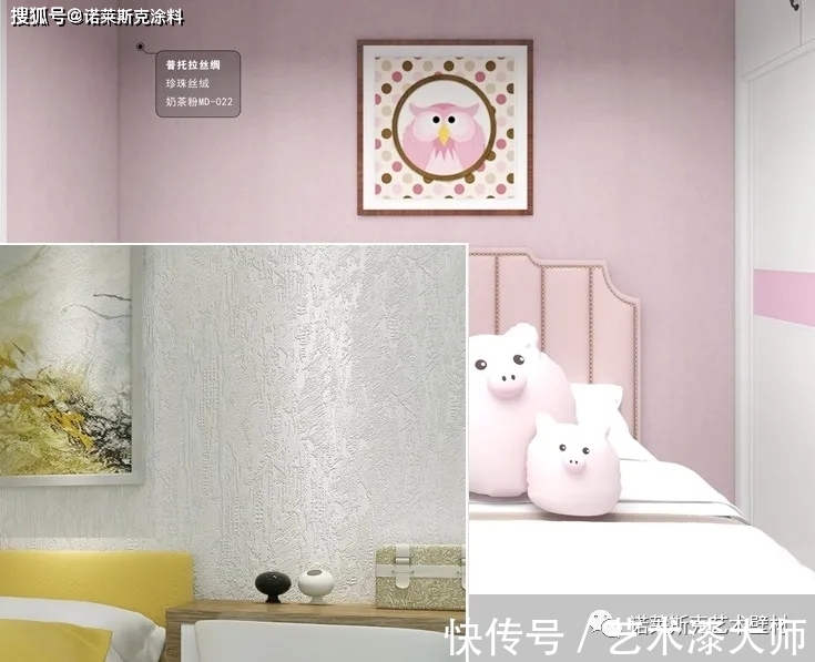 乳胶漆|装修为什么要选艺术涂料?看懂了就少走弯路
