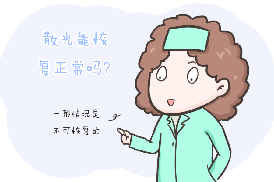 恢复|孩子散光怎么办？有可能彻底恢复吗