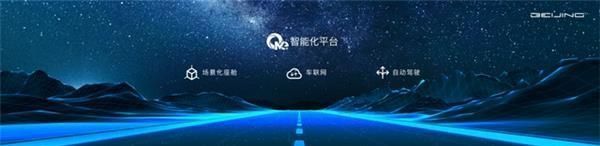 北汽|汽车生态智慧跨越 北京汽车与鸿蒙系统“化学反应”新产物！