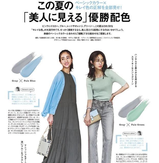 极简|日本小姐姐的“熟龄极简风”穿搭:高级的搭配,才不需要“复杂”