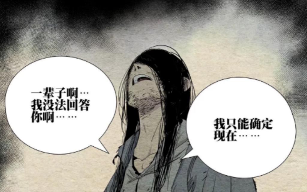 阴谋|三十六賊聚义既是一场闹剧同时也是一场无根生找“接盘侠”的阴谋