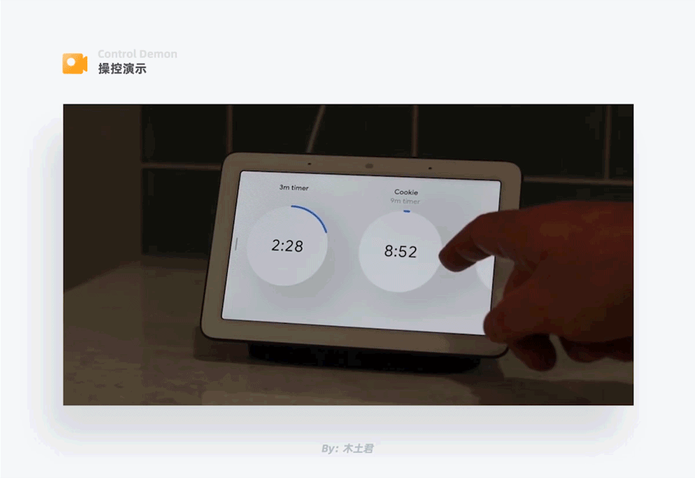 产品|五步提升智能产品体验