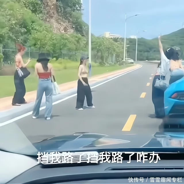 6park Com 5名女子在马路上与豪车合影 挡了后边车辆的路 按喇叭也不让路