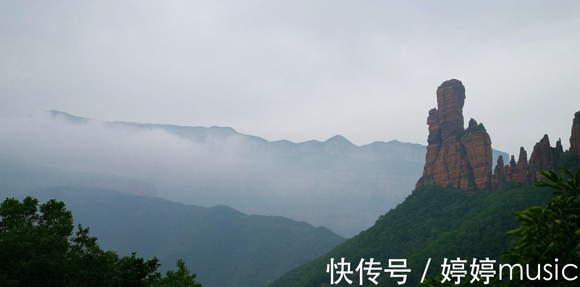 女峰|太行地质奇观，云端之上九女峰，两壁临渊一米崖