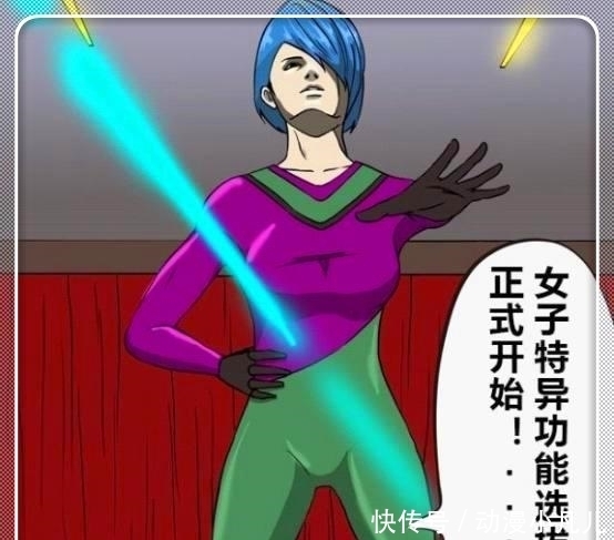 漫画|搞笑漫画:女子特异功能大赛,女子一个身体赢了全场满分