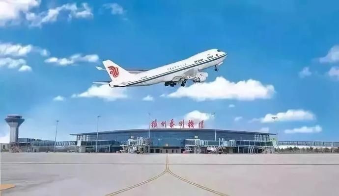 航班|注意!扬州泰州国际机场航班有大变化!