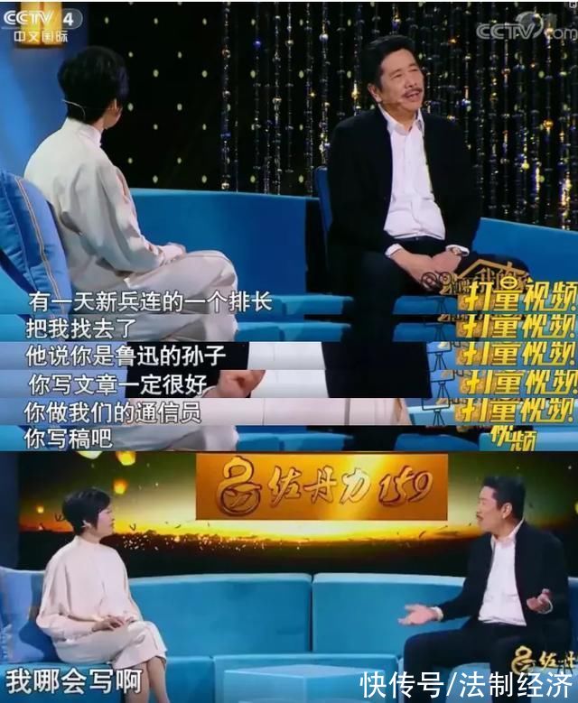 “我最不会写作文，他们不信”，鲁迅孙子火上热搜