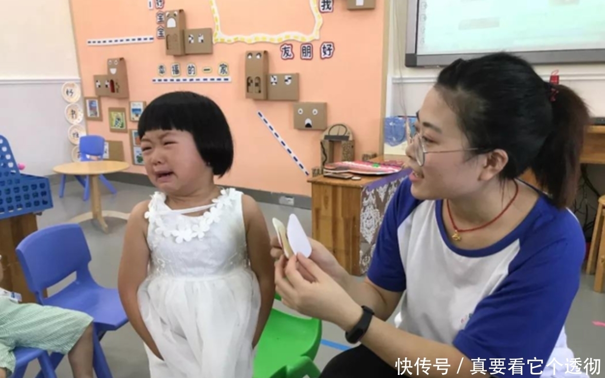 知晓|想知道孩子在幼儿园过得好不好?李玫瑾:陪娃做一个游戏就知晓