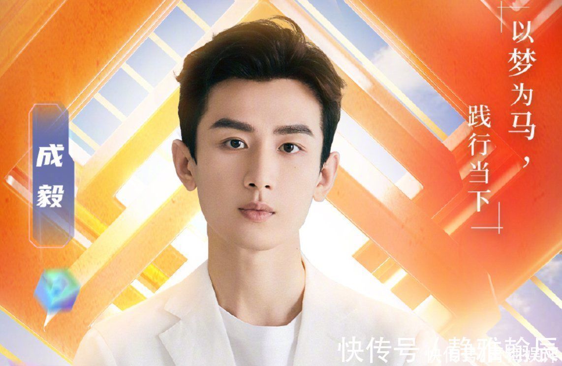 “初遇夫婦”藍(lán)臺跨年未合體,雖只見成毅,但看到人氣小花很滿意