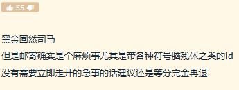 工资|魔兽世界：金团新口号，工资包邮不包到，艾星的邮箱也会丢包？