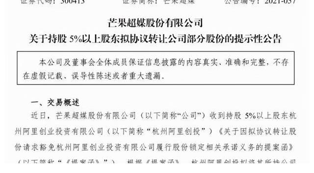 芒果tv|湖南衛(wèi)視改版，文娛行業(yè)切換風(fēng)向標(biāo)？