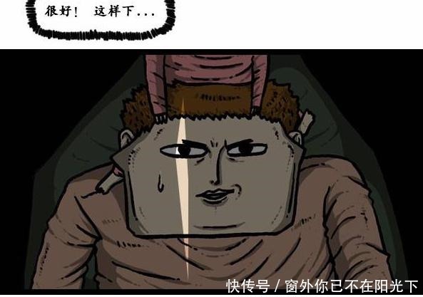 男子|搞笑漫画拥有天使的面孔,魔鬼般身材的年轻男子