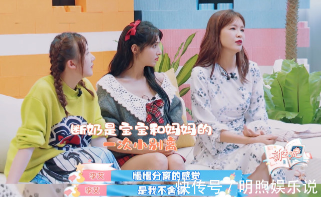 配方奶|“母乳无限好,只是断奶难”!9个问题,教你科学断奶少遭罪