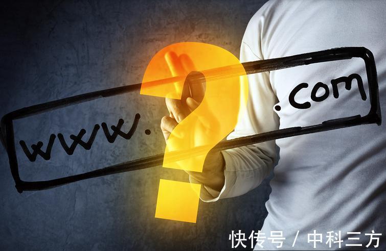 实名|什么是实名域名？域名必须进行实名认证吗？