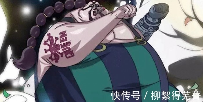 路飞|海贼王给你笔你去画吧,奎因被说是卧底,路飞才是他的少主