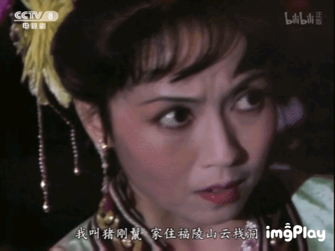 |当年的剧都白看了?还珠格格是搞笑文学,西游记戏里戏外都可爱?