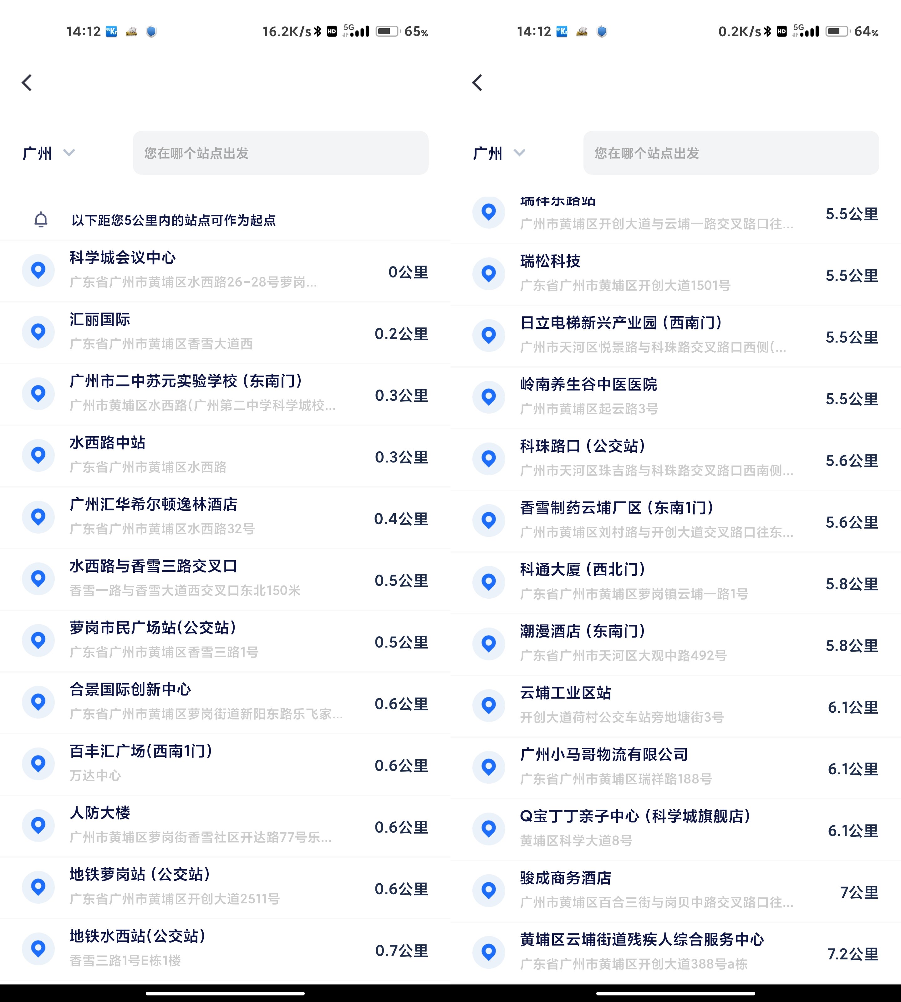 百度|百度的无人车到底有多牛？小雷体验完表示不敢相信
