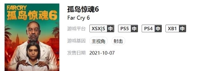 e3|2021下半年游戏阵容，你最期待哪一款？