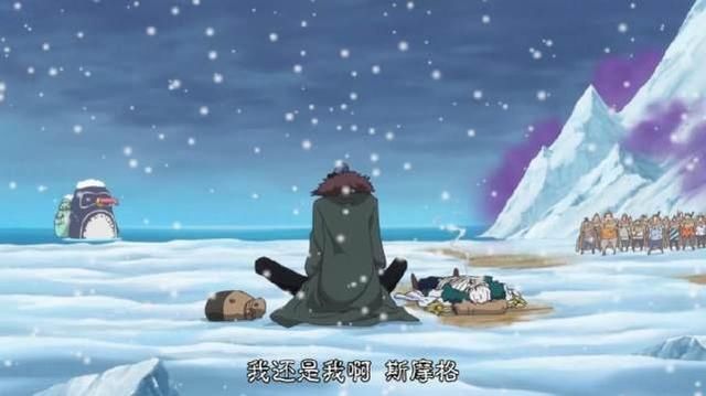 天龙人|海贼王：青雉为何将目标瞄准到黑胡子？历史原因不容忽视