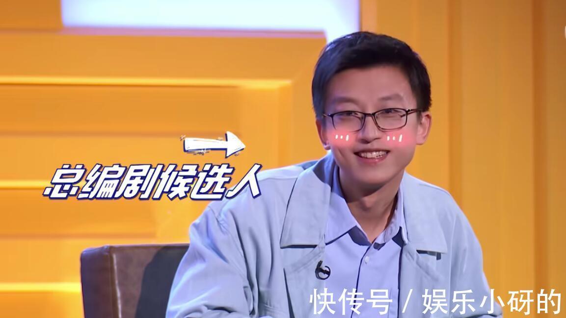 李诞|李诞说出选手取巧的方法令人尴尬,徐峥从专业角度指出本质所在