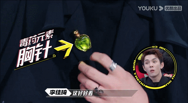 潮流|黃明昊濕發(fā)李佳琦嘴瓢,原來這就是「潮流」?