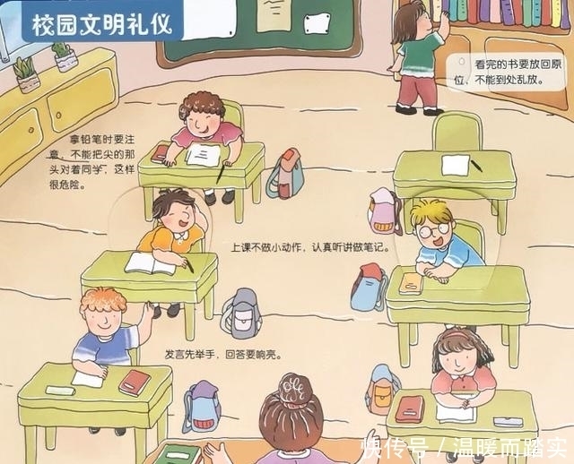 孩子|应采儿的“餐桌教育”获赞,饭桌上的小细节,暴露孩子的家庭教养