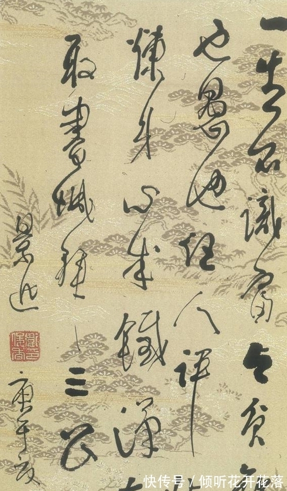 林散之!他以碑法写草书,书法雄伟博大,被誉“20世纪四大草书家”之一